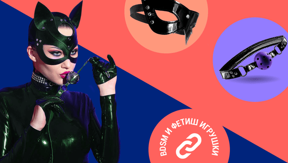 #bdsm